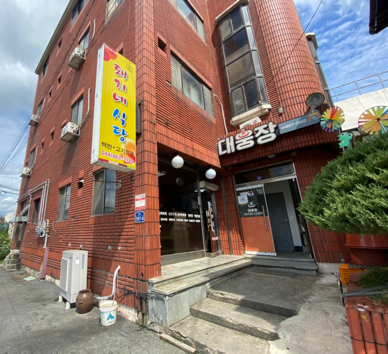 돼지네식당 이미지