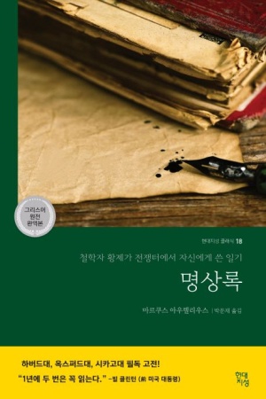 책을읽는사람들 이미지