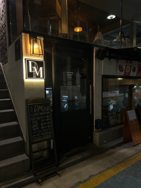 포스디엠 이미지
