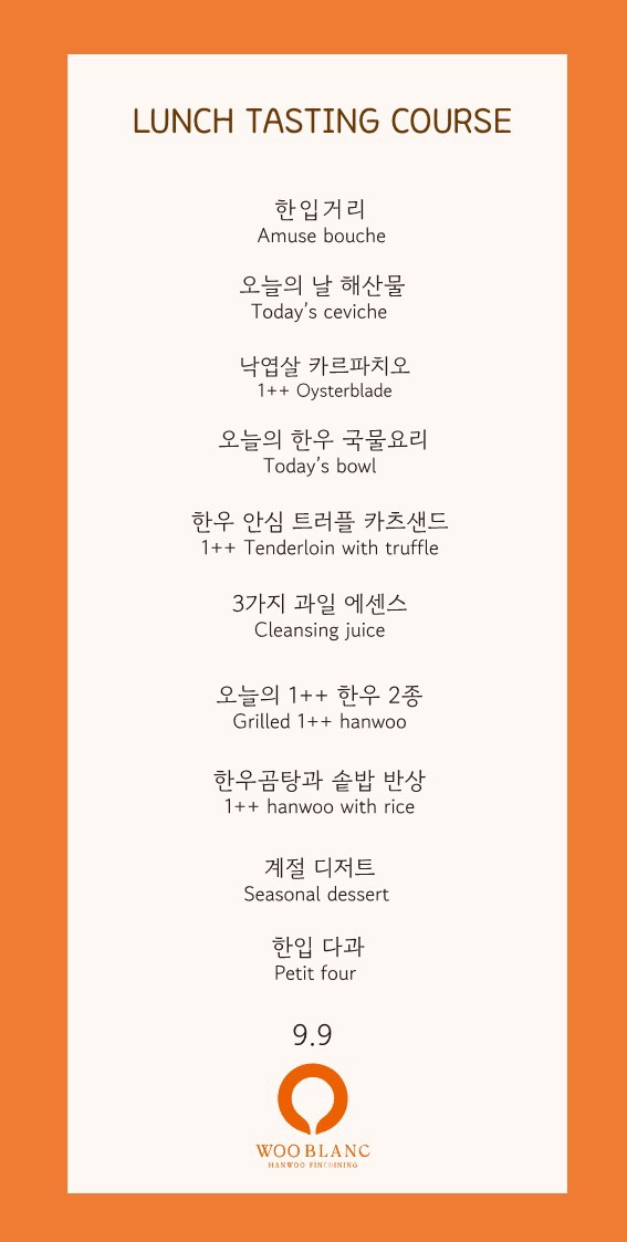 갓성비한우 이미지
