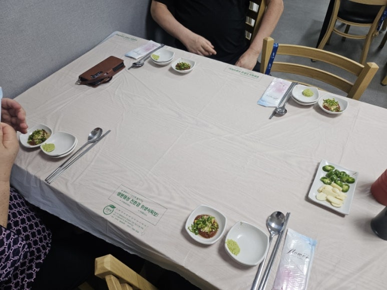 찐통영회초장 이미지
