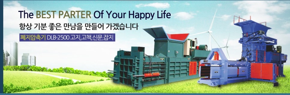 대림환경(주) 이미지