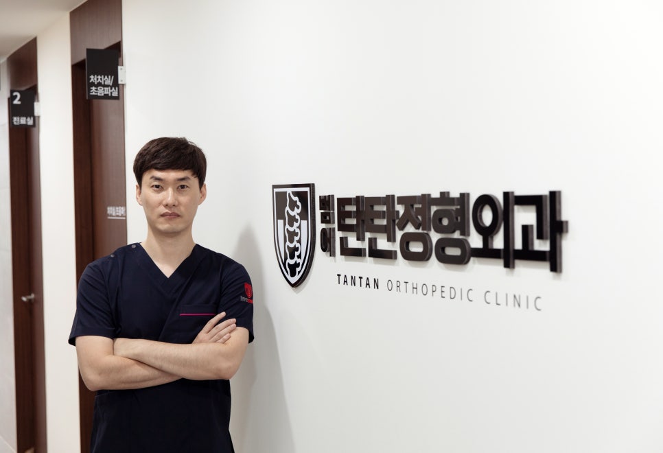 탄탄정형외과 이미지