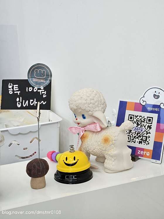 브레드마마 이미지