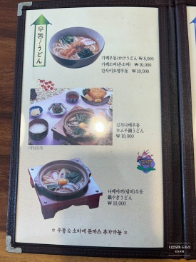이촌사누끼 이미지