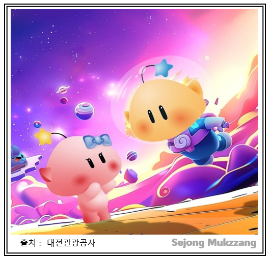 주식회사 에코레시피 이미지
