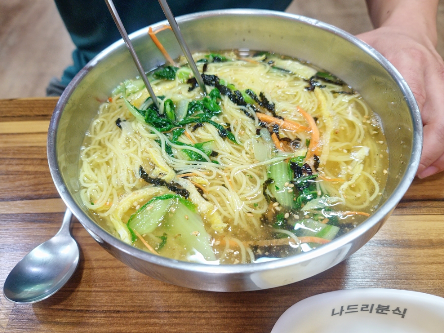 나드리국수와전 이미지