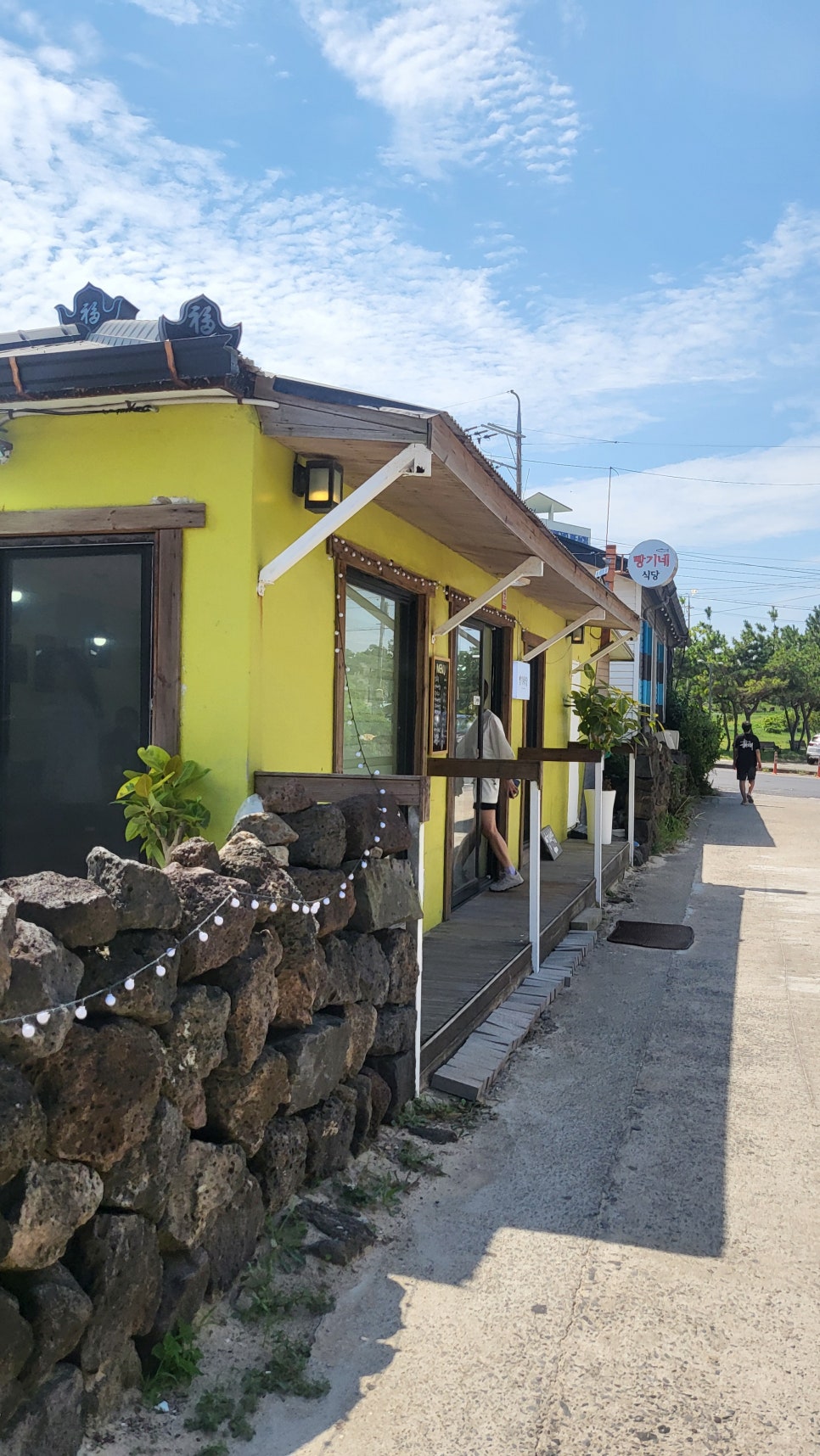 빵기네식당 이미지