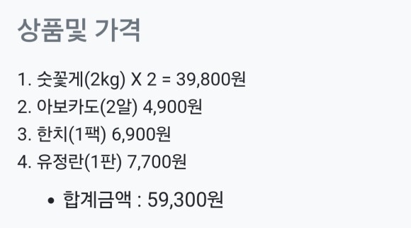 귀한족발 월성점 이미지