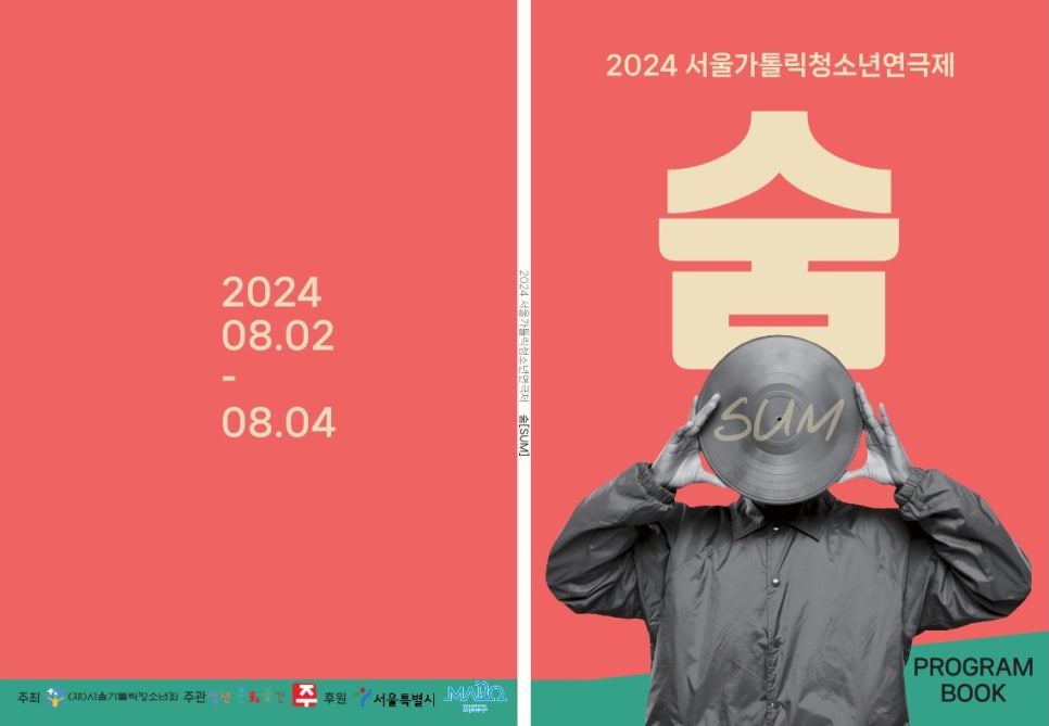 청년문화공간JU 이미지