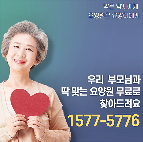 백향목골든케어 이미지