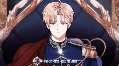 로맨틱가든 이미지