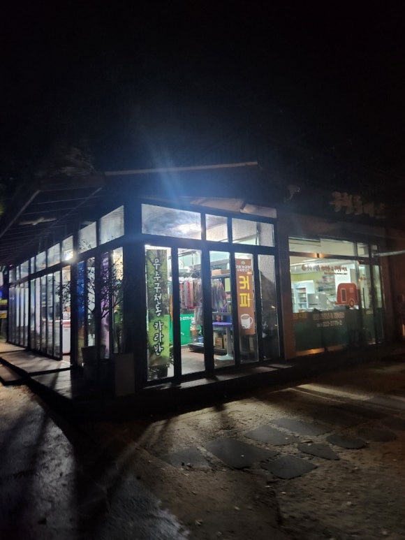 무주구천동카라반 이미지