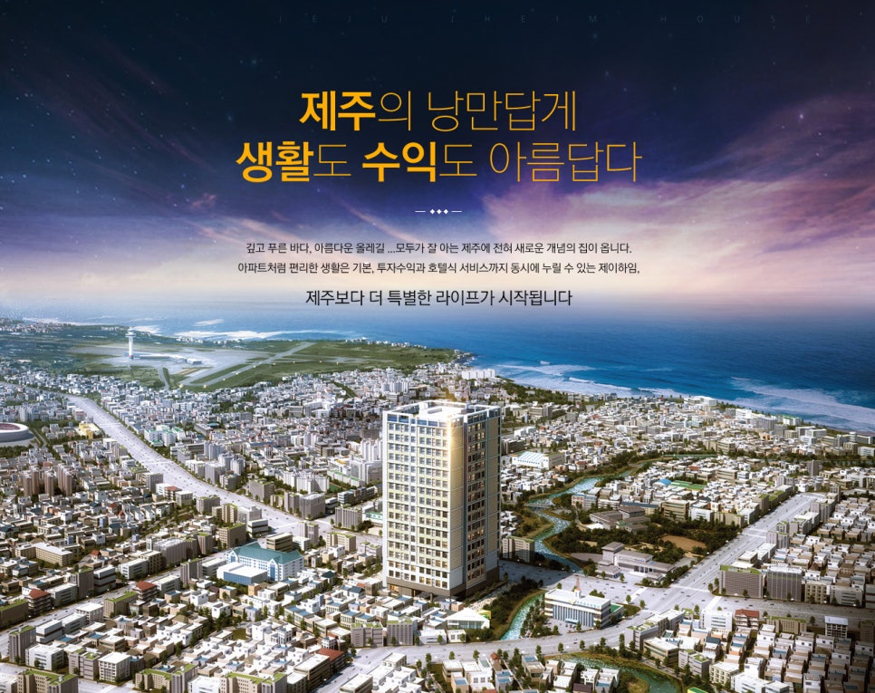 주식회사 믿음개발 이미지
