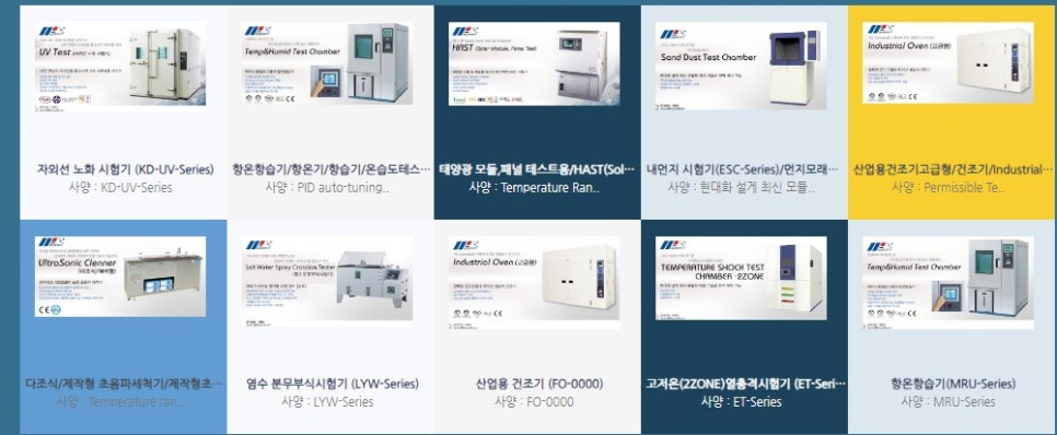 주식회사 드림이앤씨 이미지