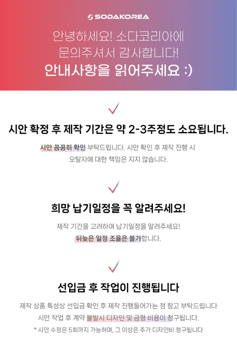 회계법인창천 이미지