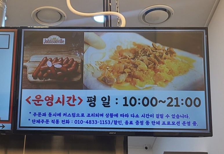 도스마스나주 이미지