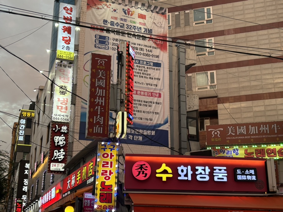 연변웨딩 이미지