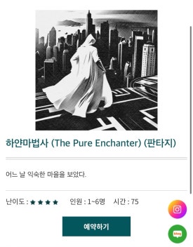 스튜디오이에스씨 이미지