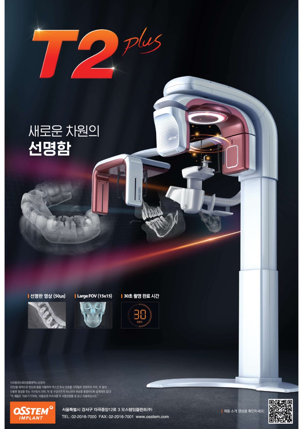 편한치과의원 이미지