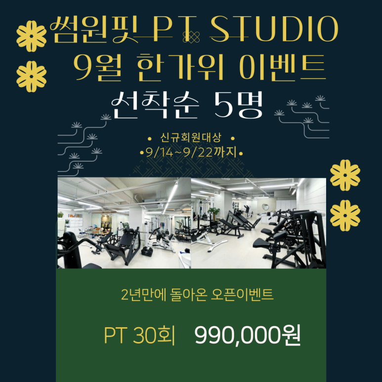 썸원핏 이미지