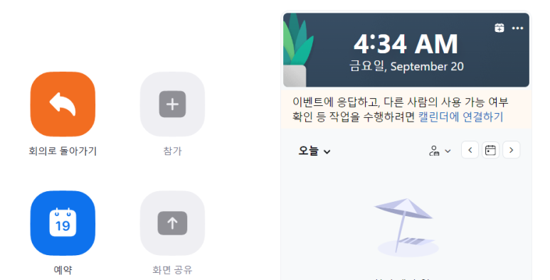 더원산업인력 이미지