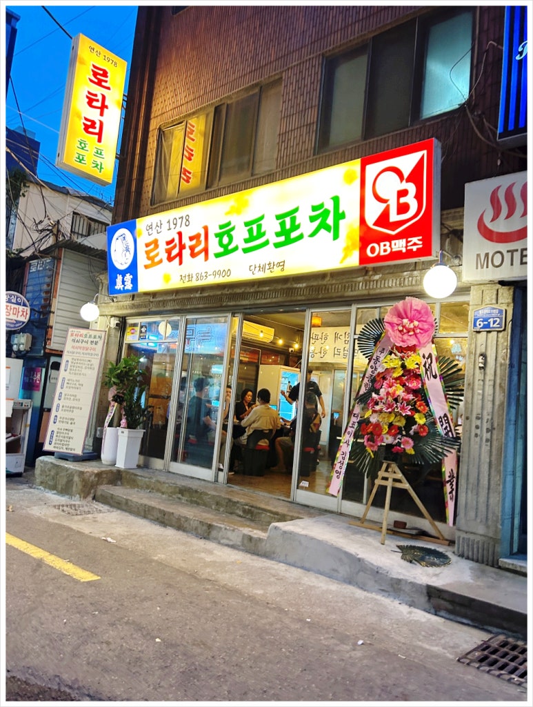 로타리 이미지