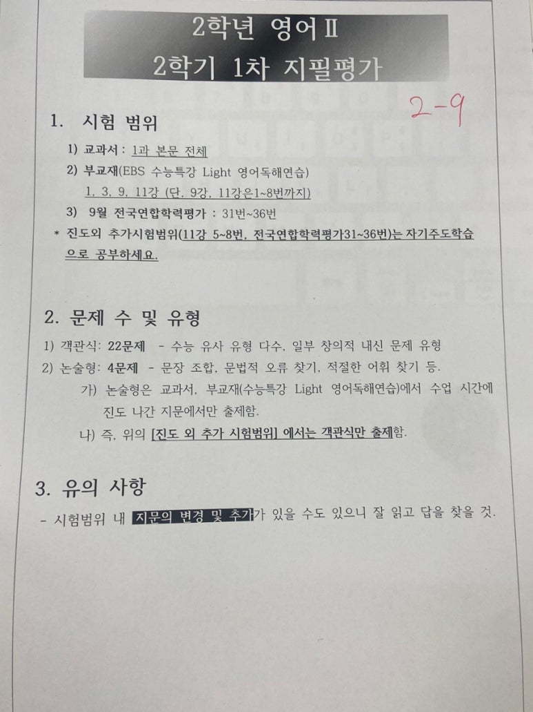 예당고등학교 이미지