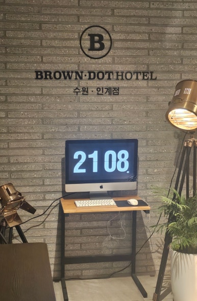 브라운도트호텔수원 이미지