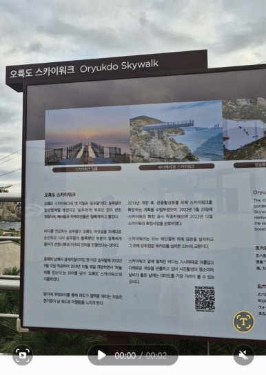 우암횟집 이미지