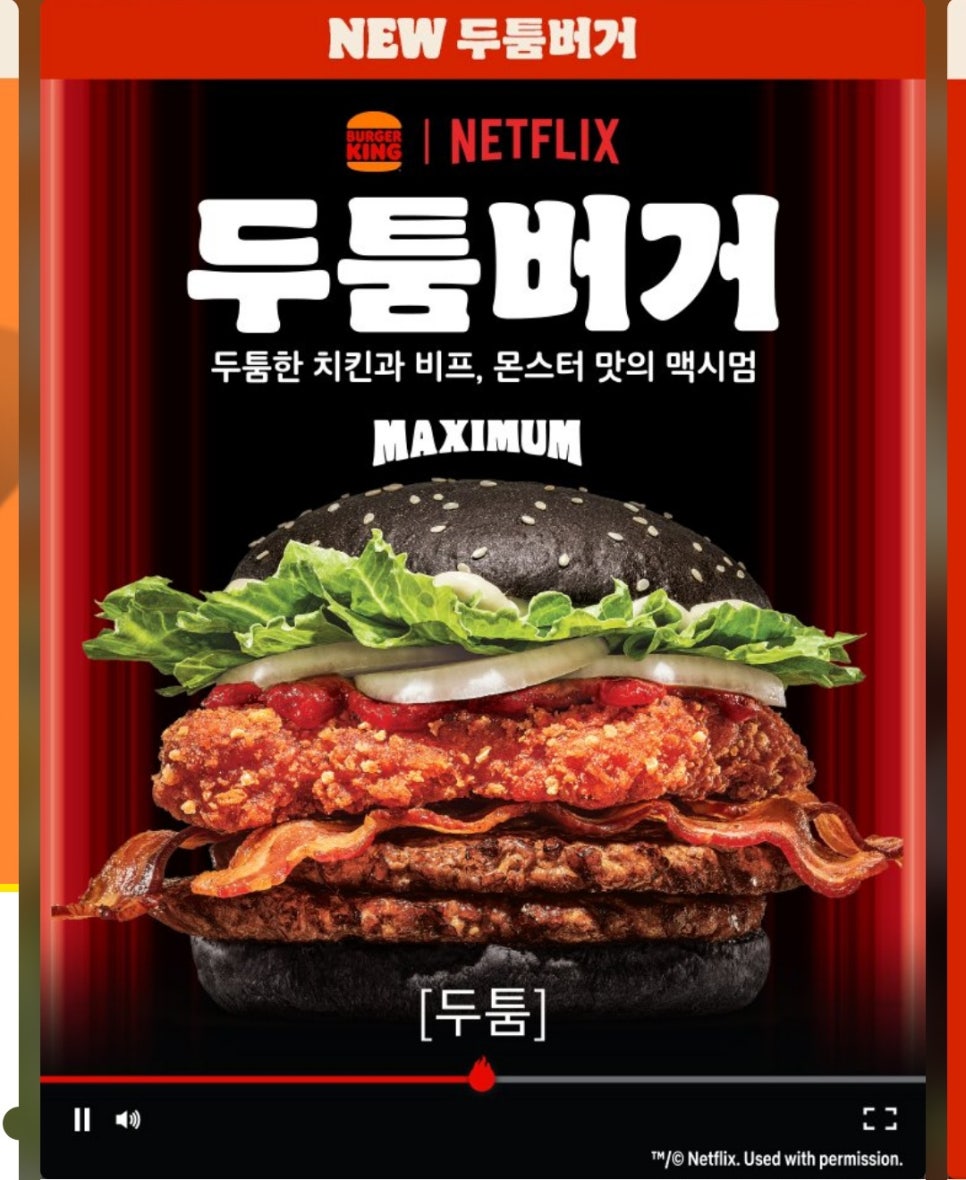 두툼 이미지
