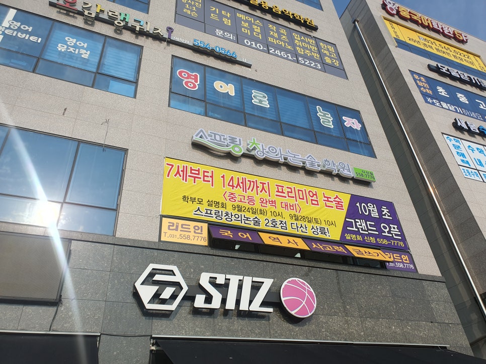 스프링싸인 이미지
