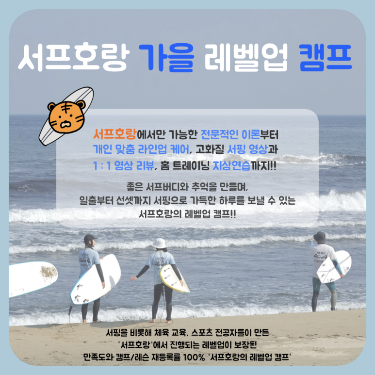업캠프 이미지