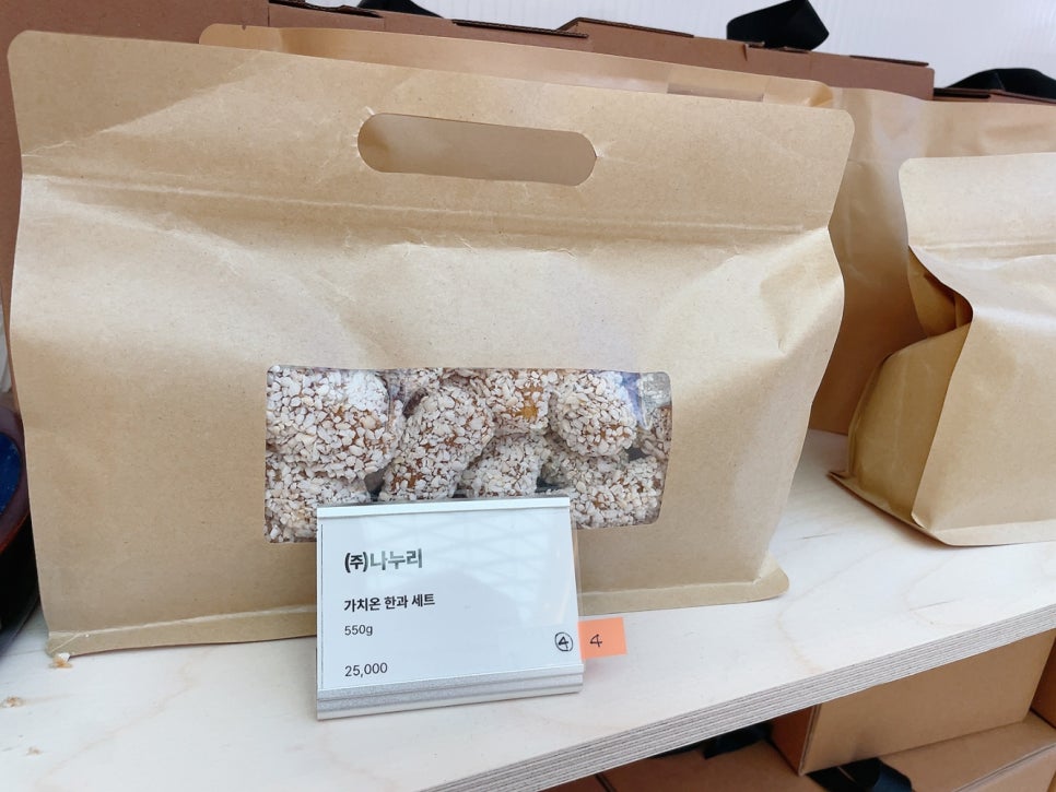 당신의부엌협동조합 이미지
