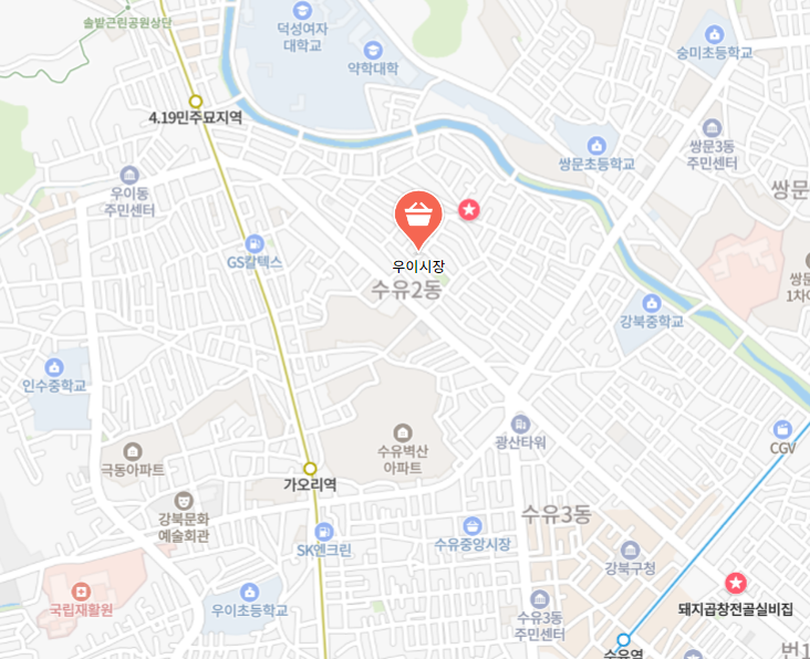 우이정육점 이미지