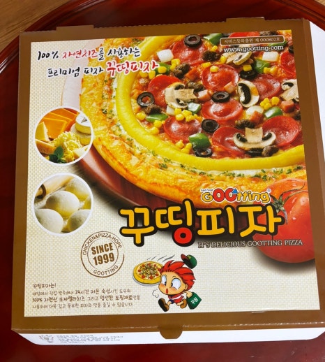 꾸띵 이미지