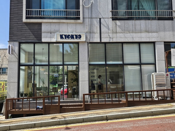 쿄쿄(kyokyo) 이미지