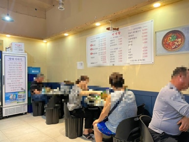 찌개탕 이미지