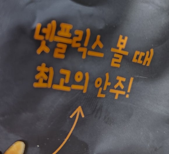 성진문구 이미지