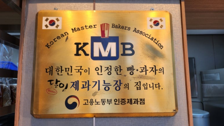 베이커리501 이미지