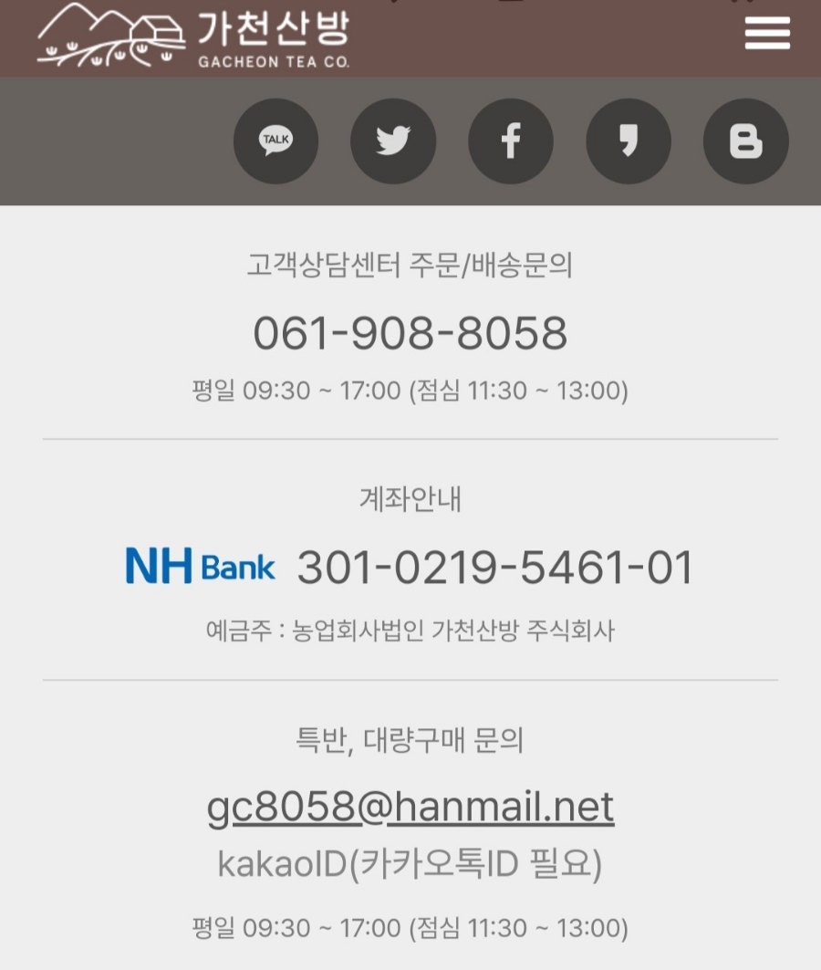 가천주식회사 이미지