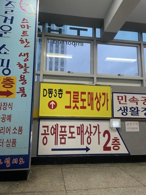 대도상가(형제) 이미지