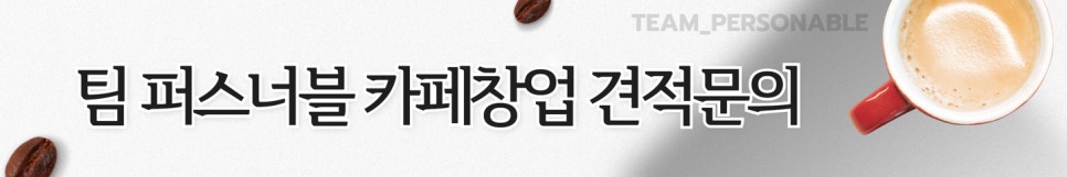 빠앙빠앙 김포사우점 이미지