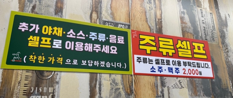 마장동고기집광주신세계점 이미지