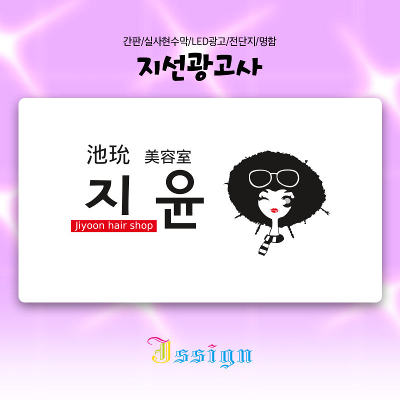 아름다운광고사 이미지