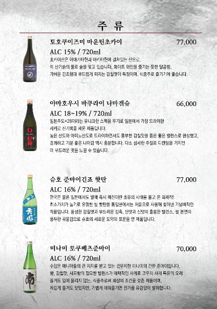 로산가옥 이미지