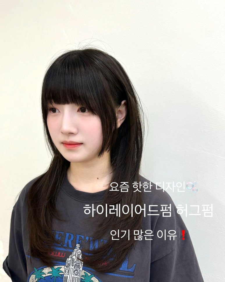 하이하이민 이미지
