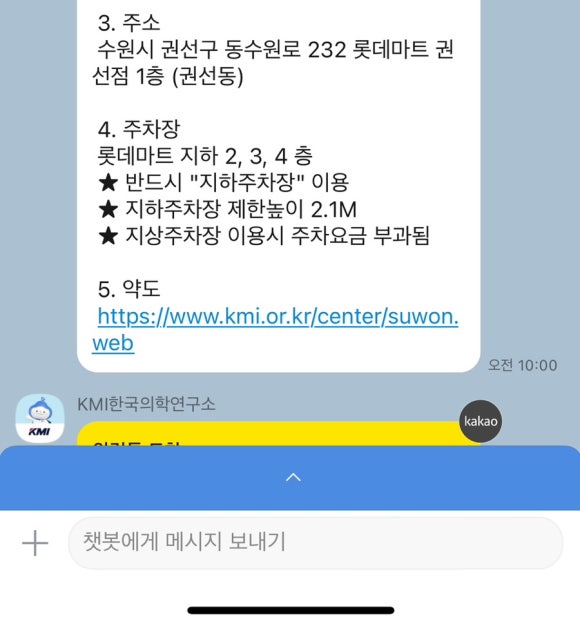 치즈케익연구소 이미지