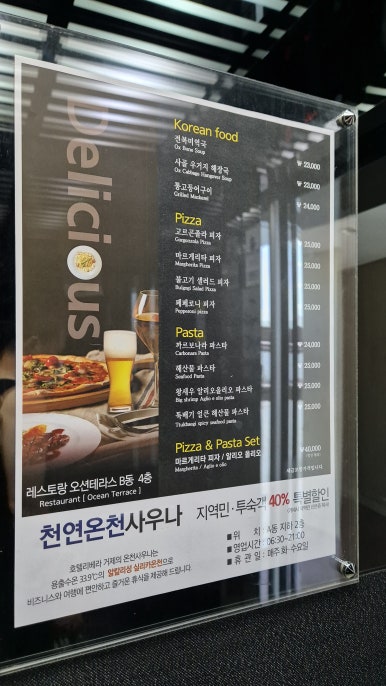 리베라세탁 이미지