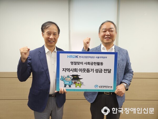 한국산업인력공단서울지역본부 이미지